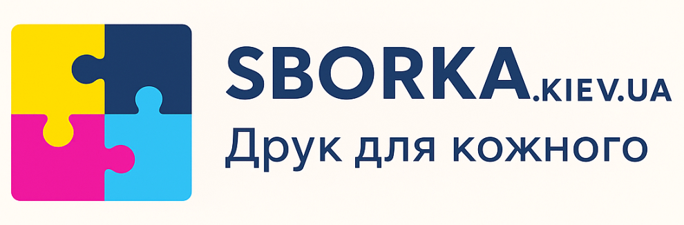 Поліграфія